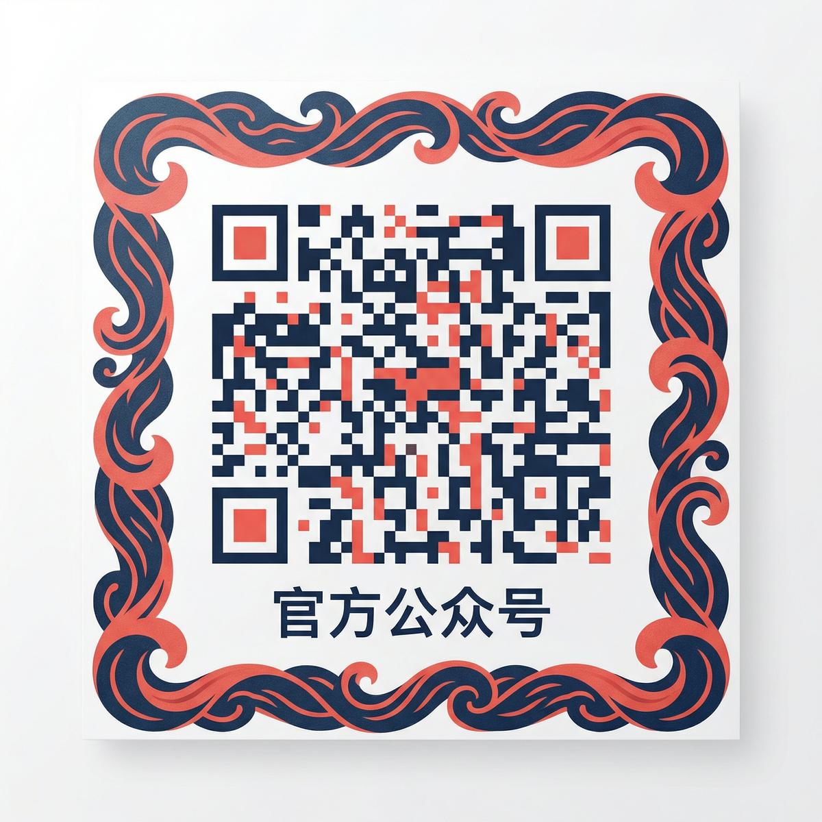 熟女人妻视频官方公众号二维码